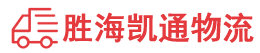 潮州到肃南裕固族自治县物流公司
